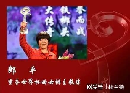 郑钦文感动中国姚明苏炳添中国女排：体育的温度与背后故事(图2)
