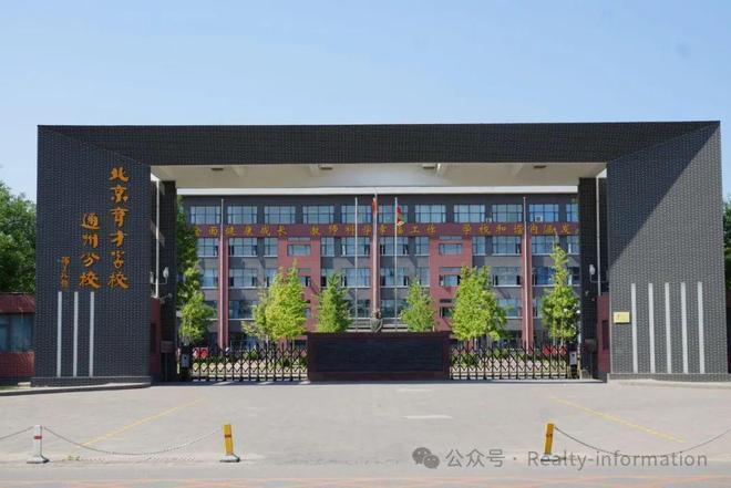 九游体育：京彩世界售楼处-2025京彩世界官方首页网站-楼盘详情-北京房天下(图22)