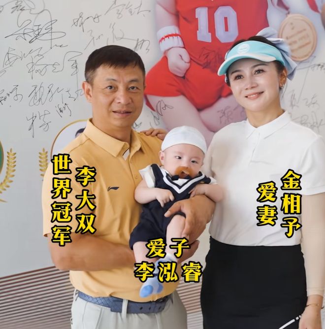 九游app：李大双携4个月儿子过六一！趴遗像前拜祭长辈穿校服配红领巾