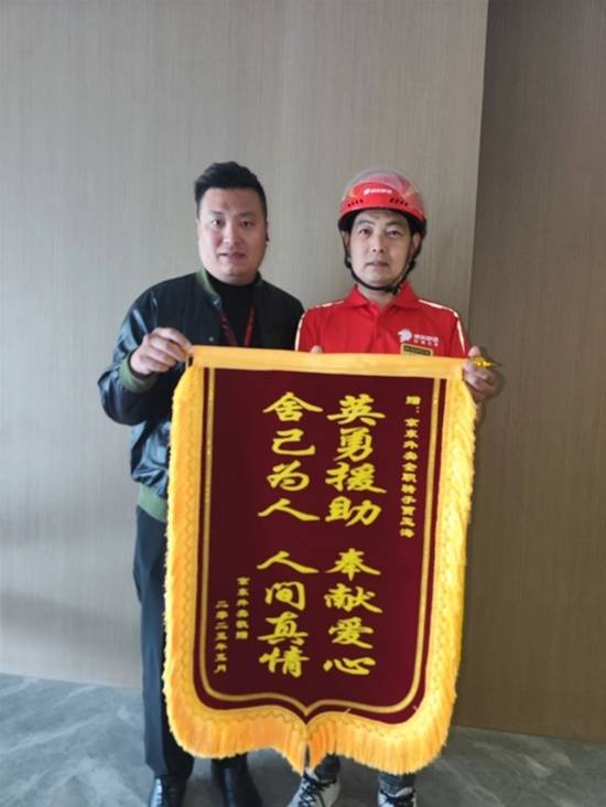 京东外卖全职骑手突破10万人 网友评选最美女骑手(图2)