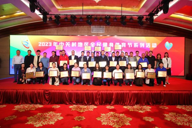 “南山挑战杯”篮球邀请赛盛大开幕科技与体育的完美结合！(图1)