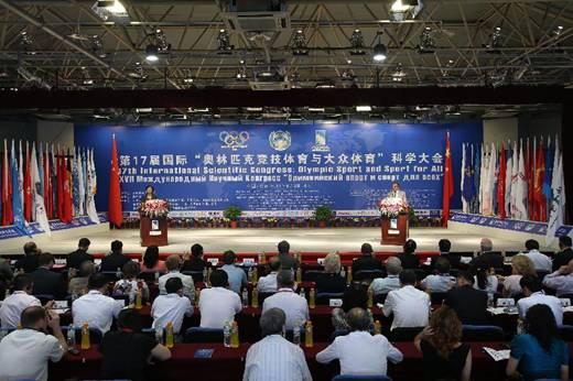 国办：到2030年体育产业发展水平大幅跃升 总规模超过7万亿元(图1)