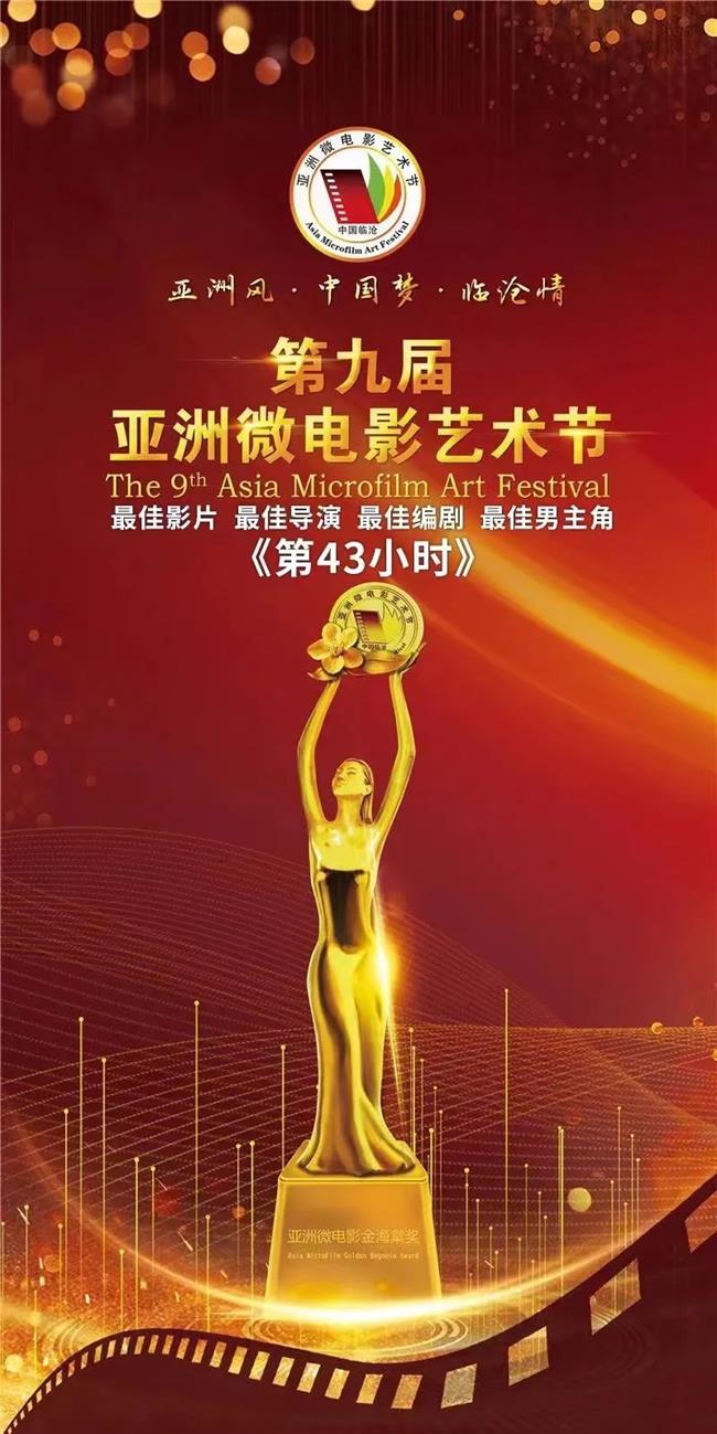 恭喜！全球十大杰出青年提名体育界唯一入围者(图1)