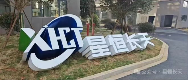 江西星恒长天荣获第十届“创客中国”江西省创新创业大赛奖项(图3)