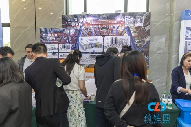 九游体育：NEWS 我司荣获2024-2025年度药品数智物流技术服务推荐品牌奖项(图3)