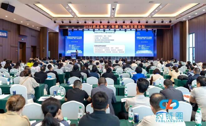 九游体育：NEWS 我司荣获2024-2025年度药品数智物流技术服务推荐品牌奖项(图2)