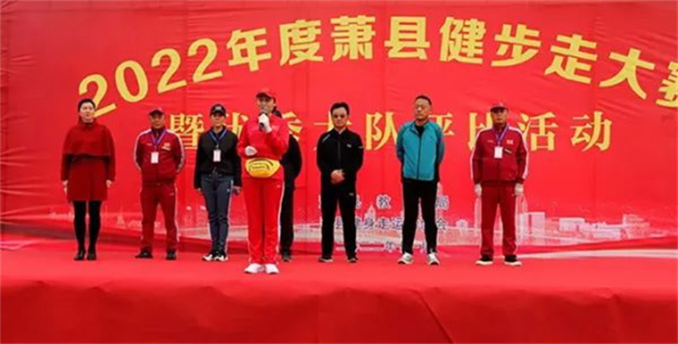 河北省体育局关于“2025年品牌户外运动赛事（节庆）活动等省级体育产业品牌”申报评审结果的公示(图1)