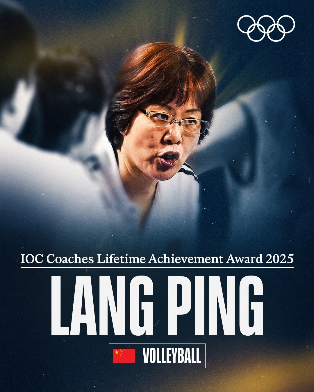 再添殊荣！郎平获国际奥委会教练终身成就奖(图5)