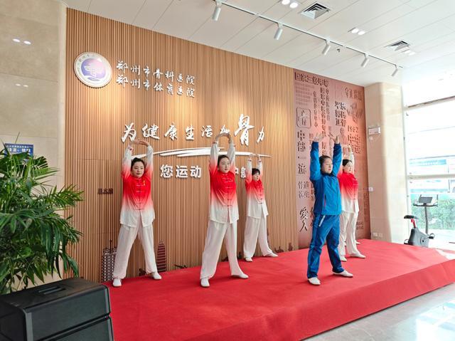 探索“体医融合”新路径 郑州市骨科医院正式挂牌体育医院(图7)
