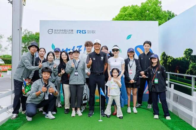 第30届沃尔沃中国公开赛入选2025年上海体育消费节典型案例(图3)