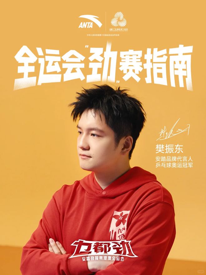 九游体育：运动品牌2025：更替在加剧迭代在提速裂变在发生 年终总结(图2)