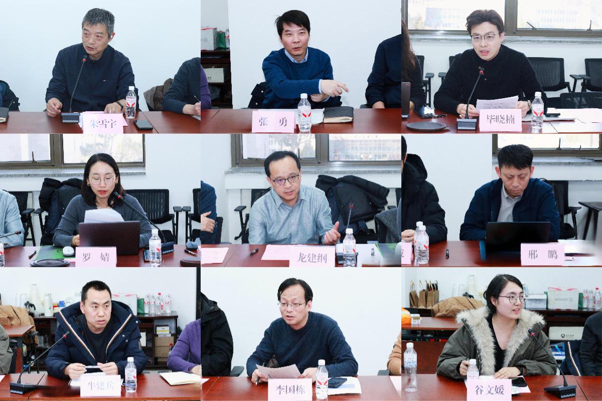 九游官网入口:研究生体美劳育人工作主责单位年终总结交流会举办(图2)