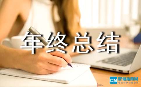 行业发展趋势分析报告Word模板下载(图1)