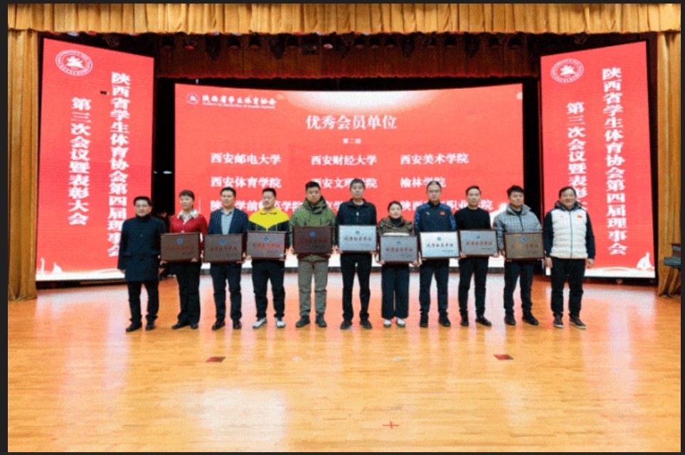 扬州市体育局荣获全市“争先进位单位”称号(图1)