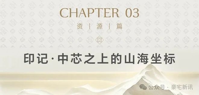 官方⚡ ꦿ 美盛梧桐印海官方售楼处电话：百度百科-项目详情(图3)