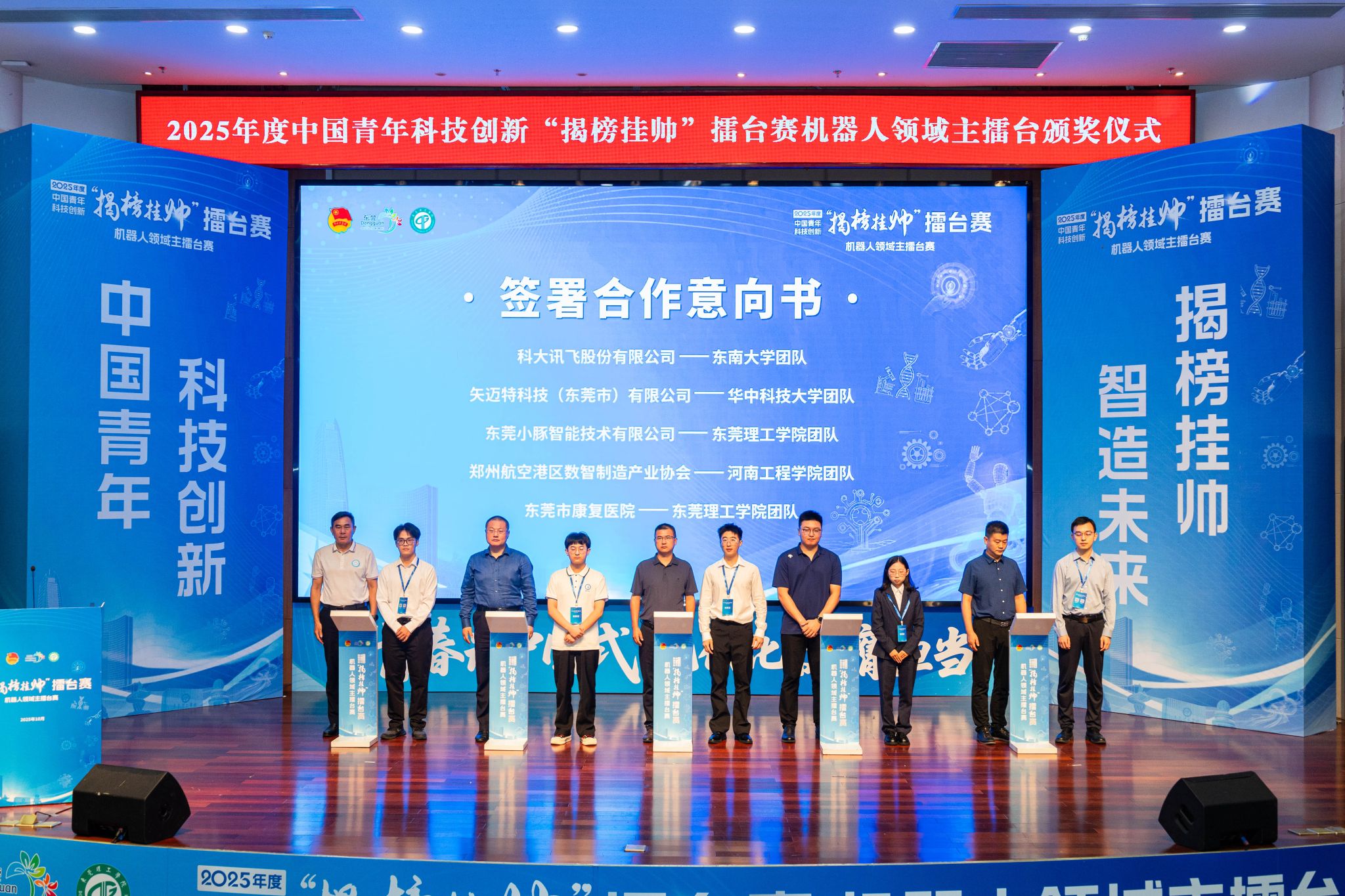 九游官网入口：最佳体育赛事评选细则docx(图1)