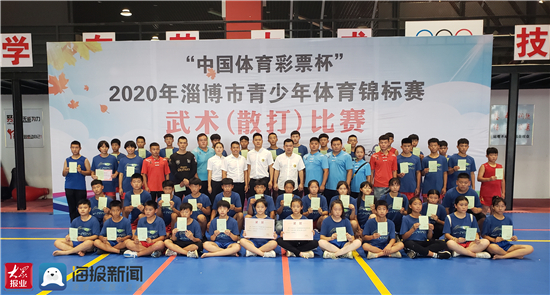 九游app：第三届哈尔滨市中小学生跳绳比赛燃情开赛