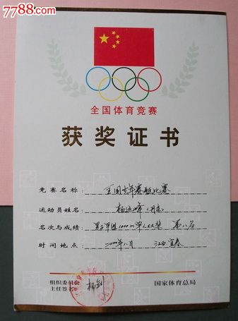 2026年兰州马拉松将于5月24日鸣枪开跑