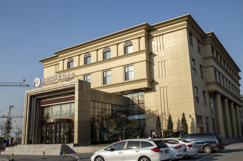 鞍山概述-鞍山市政府(图3)