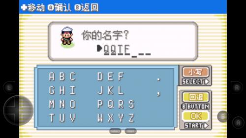 九游app：口袋妖怪冰雪城